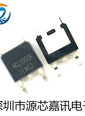 新洁能IGBT管 NCE6990K TO-252封装 NCE MOSFET场效应管 全新原装