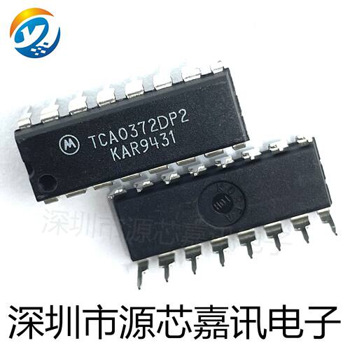全新原装 TCA0372DP2 直插DIP16 双电源运算放大器 TCA0372