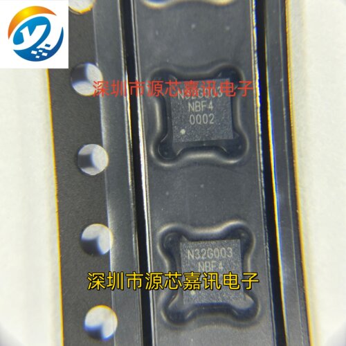 全新原装N32G003F5Q7QFNMCU