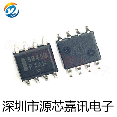 全新原装 UC3845BD1R2G 丝印3845B 贴片SOP-8 AC-DC控制器稳压IC