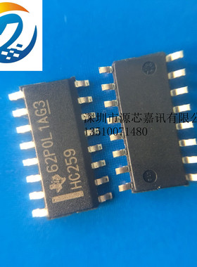 全新原装 SN74HC259DR 贴片SOP16 丝印HC259 8位可寻址锁存器