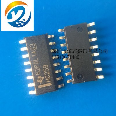 全新原装 SN74HC259DR 贴片SOP16 丝印HC259 8位可寻址锁存器