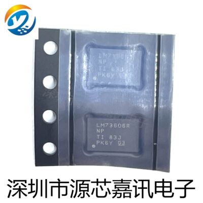 全新原装 LM73606RNPR LM73606RNP 转换器芯片 贴片WQFN-30