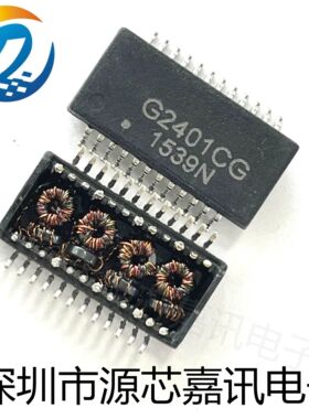 全新原装 G2401CG G2401 封装SOP-24 网络变压器 滤波器