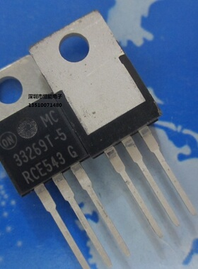 MC33269T-5.0G 直插TO220 线性稳压芯片 33269T-5 原装进口