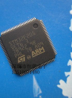 全新原装 STM32F205VET6 QFP100 嵌入式 - 微控制器 120MHz 512KB