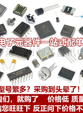全新原装 2SC458C C458C TO-92 30V/0.1A NPN晶体管 三极管(10个)