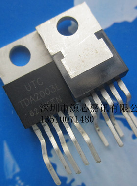 全新原装 UTC2003L TDA2003L 音频放大器芯片 10W  TO-220