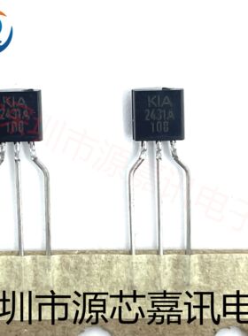 全新原装 KIA2431AP 2431A 直插TO-92 液晶电视常用三极管