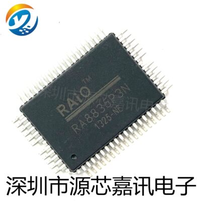 RA8835P3N液晶显示驱动器芯片
