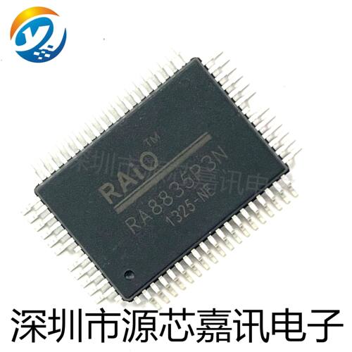 RA8835P3N液晶显示驱动器芯片