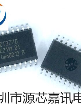 全新原装 74HCT377D HCT377D 贴片SOP20 逻辑IC触发器 计数器芯片