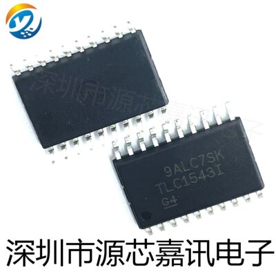 全新原装 TLC1543IDWR 贴片SOP20 TLC1543I 数模转换器芯片