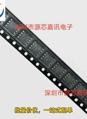 全新原装 TPH1R306PL N沟道场效应管260A60V 封装DFN大电流低内阻