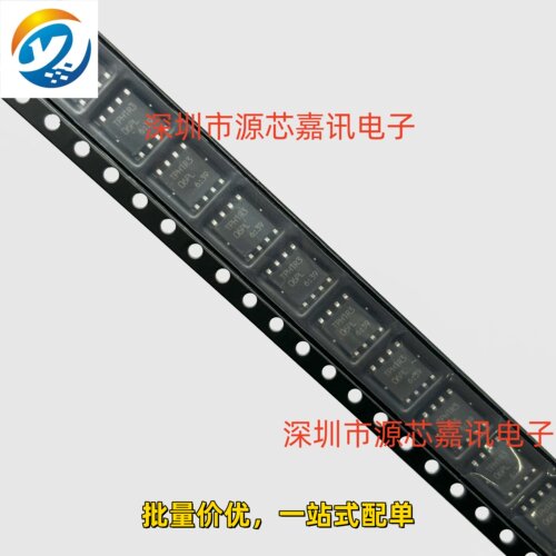 TPH1R306PL大电流功率场效应管