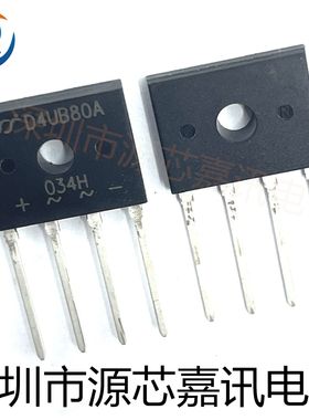 全新原装 D4UB80A 直插DIP4 整流桥 800V 4A 二三极管IC