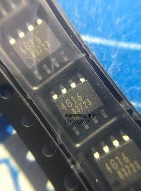 全新原装 BR24G16FJ-3GTSE2 丝印4G16 贴片SOP8 储存器芯片