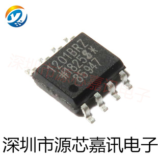 ADUM1201BRZ-RL7 ADUM1201BR 双通道数字隔离器 贴片SOP8 芯片