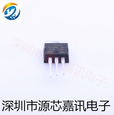 全新原装 L7915CV 直插TO-220 三端稳压器IC LM7915 KA7915