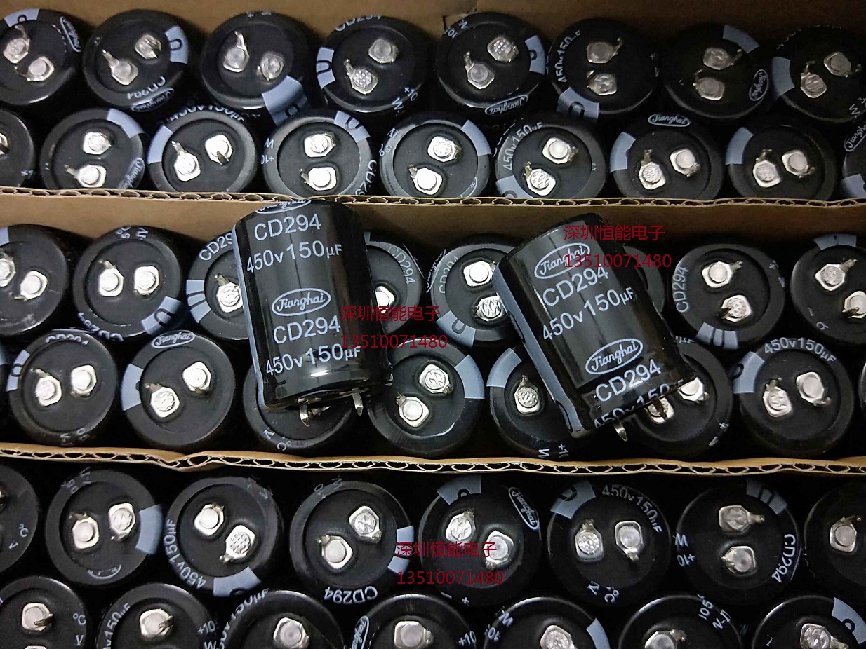 变频器滤波专用电解电容450V150UF 25X35 CD294原盒江海JIANGHAI