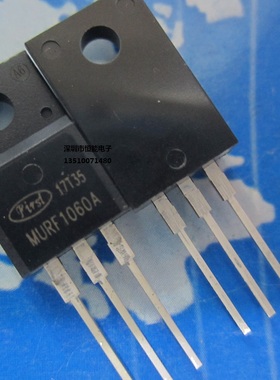 MURF1060 快恢复二极管 MUR1060F 10A 600V 直插TO-220F