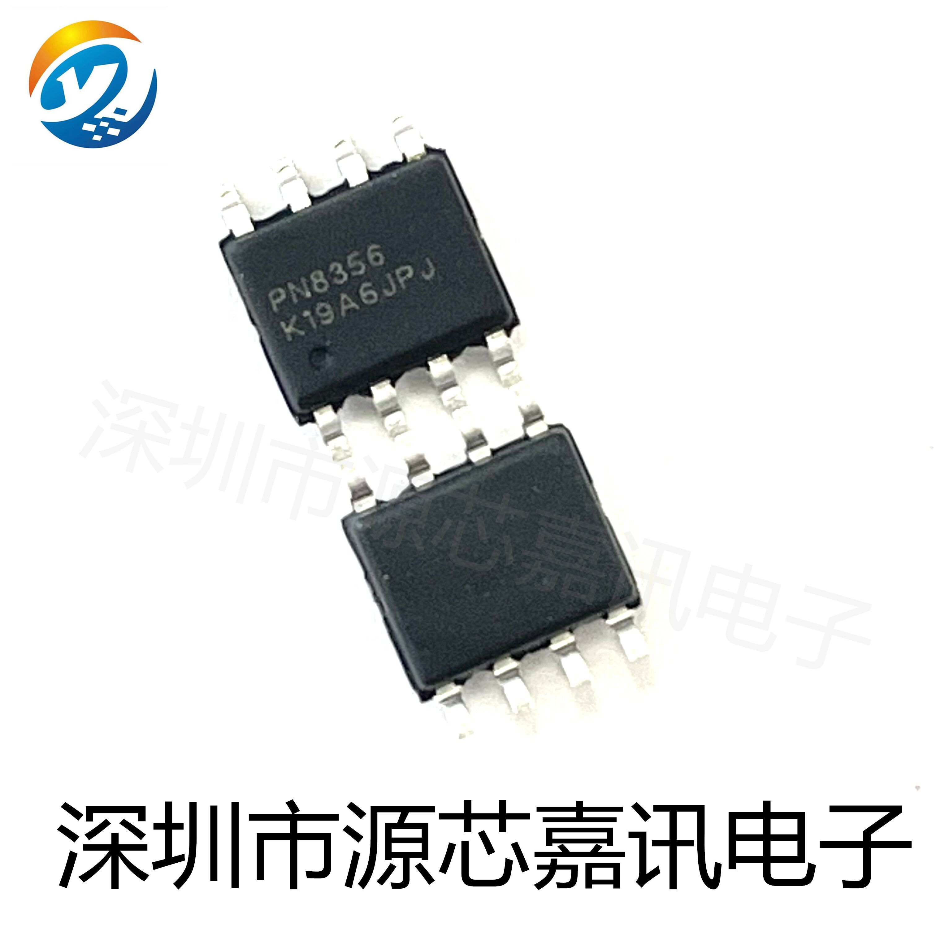 全新原装PN83565V1A电源芯片