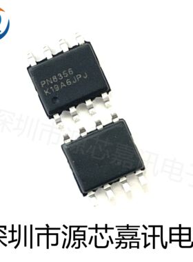 全新原装 PN8356SEC-R1 PN8356 贴片SOP8 电源芯片 5V 1A