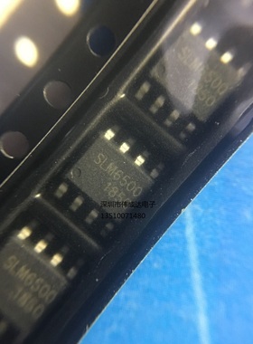全新 SLM6500 贴片SOP8 5V2A 交流适配器的2A锂离子电池充电IC