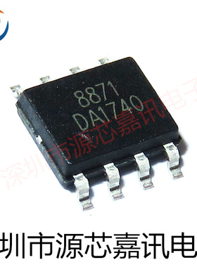 功率放大器功放芯片 XPT4871 XPT6871 XPT8871 XPT9971 贴片SOP8