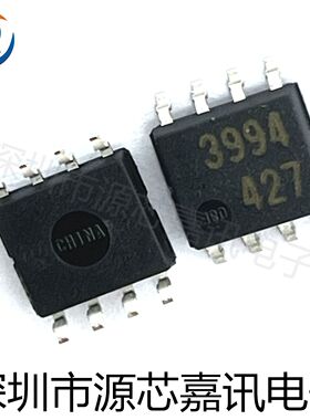 全新 M63994 M63994FP 丝印 3994 SOP8 贴片高压半桥驱动器IC芯片