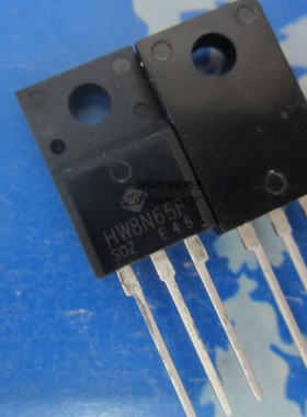 全新 HW8N65F 场效应MOS管 8A650V 适配器LED电源8N65  ISA04N65A