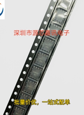 全新原装 DMTH4007LPSQ-13 丝印H4007LS 直流-直流转换器 MOS管