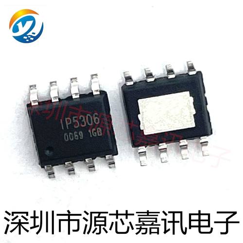 全新原装 IP5306 SOP8 2.1A充电/2.4A放电 高集成度移动电源芯片