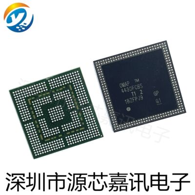 全新原装 OMAP4430FCBS 4430FCBS BGA 贴片 I9100G主芯片 IC芯片
