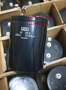 原箱原盒450V3300UF 76X99日本黑金刚 化工 全新原装400V3300UF