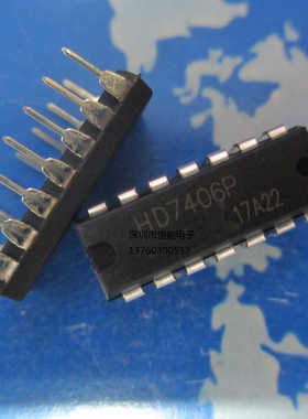 全新原装 HD7406P SN7406N DIP-14 六反相缓冲器/驱动器SN74HC06N