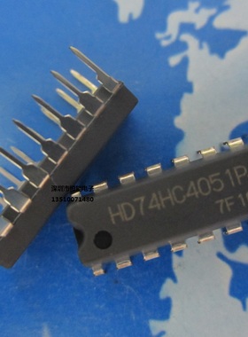 全新 74HC4051N SN74HC4051N 逻辑IC HD74HC4051P DIP-16直插