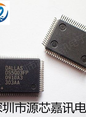 全新原装 DS5003FP DS5003 QFP80 电话机座机刷卡机芯片 微处理器