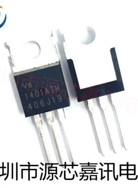 全新原装 VS1401ATH 1401ATH 直插TO-220 场效应管