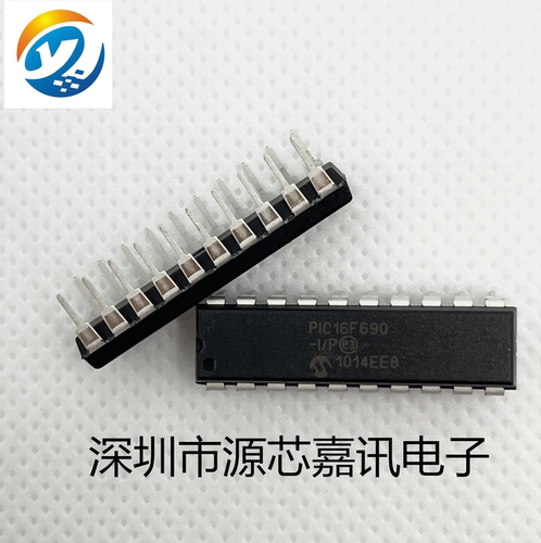 全新原装进口 PIC16F690-I/P 直插DIP-20 8位微控制器MCU 单片机