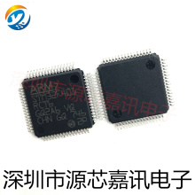 全新原装 STM32F401RCT6 封装LQFP64 32位微控制器芯片 单片机