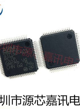 全新原装 STM32F401RCT6 封装LQFP64 32位微控制器芯片 单片机