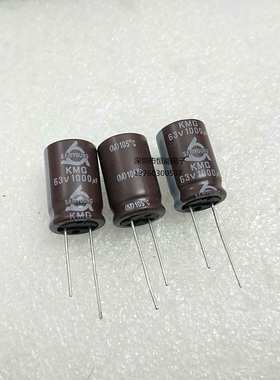 三莹SAMYOUNG 63V1000UF 16X25 KMG系列 105度 高频低阻 电解电容