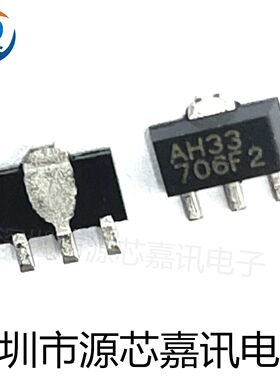 全新原装 AIC1722-33CX 丝印AH33 贴片SOT-89 LDO稳压器IC