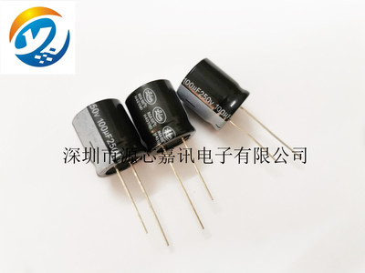 台湾立隆250V100UF 18X20 105度 原包装引线脚电解电容100UF 250V