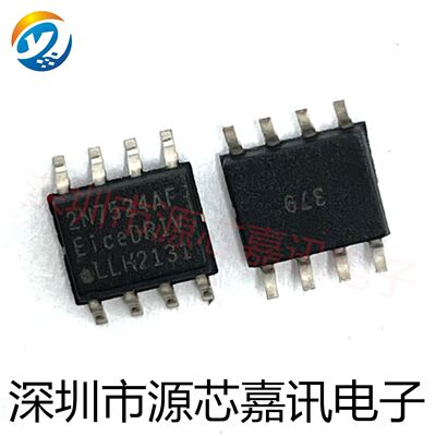 全新原装 2N7524AF 2EDN7524F 贴片SOP-8 栅极驱动器芯片
