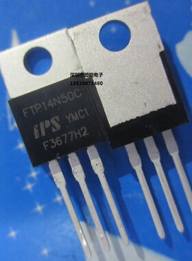 FTP14N50C 14N50C MOS管500V 14A 直插TO-220 质量保证！