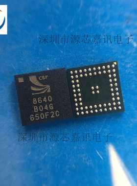 全新原装 CSR8640B04-IBBC-R BGA 丝印8640 B04G蓝牙芯片主控芯片