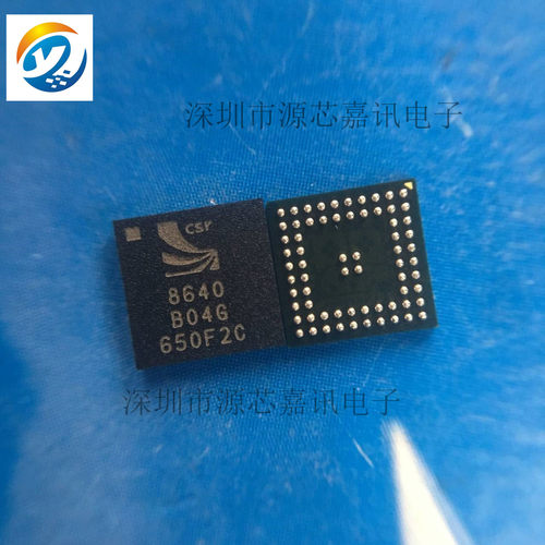 全新原装 CSR8640B04-IBBC-R BGA 丝印8640 B04G蓝牙芯片主控芯片