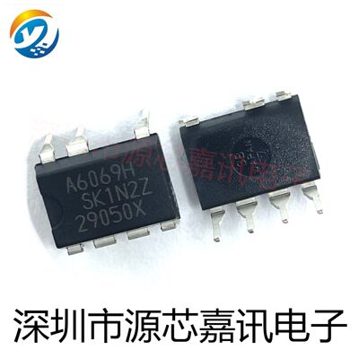 全新原装 STR-A6069H A6069H 直插DIP-7 液晶电源管理芯片